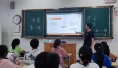 蕨溪中学组织全校师生开展了开学安全教育系列活动